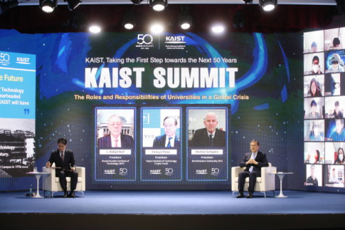 KAIST 총장 서밋.