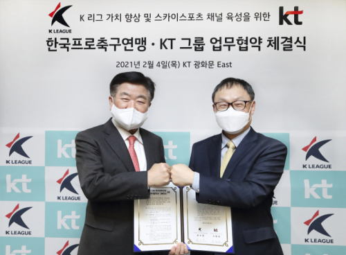 KT, K 리그 방송 전문 채널로 스카이 스포츠 런칭