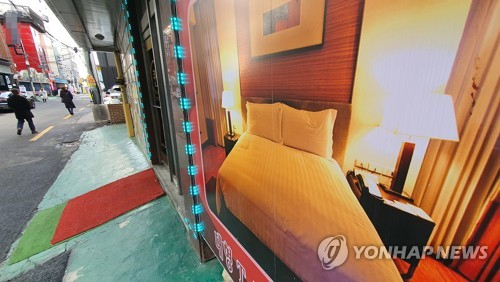 서울 시내 한 숙박업소 모습. 코로나19로 숙박업소의 경영난이 가중되고 있다. /연합뉴스