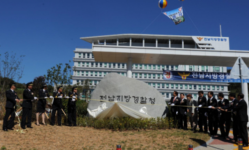 전남경찰청/ 연합뉴스