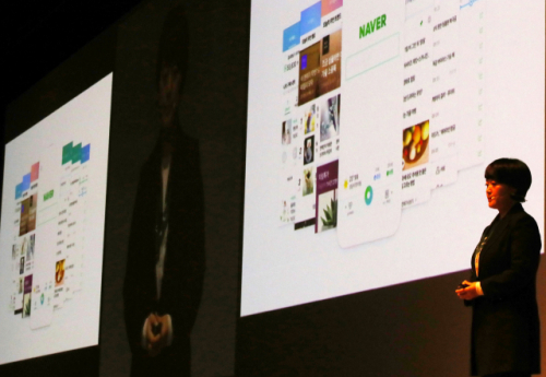 2018년 10월 한성숙 네이버 대표가 서울 삼성동 그랜드 인터컨티넨탈 서울 파르나스에서 ‘커넥트 2019’ 행사를 열고 급상승검색어가 빠진 네이버 모바일 앱 개편안을 발표하고 있다. /연합뉴스
