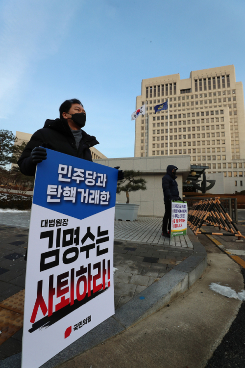 사퇴 요구 성명서까지...김명수 사면초가