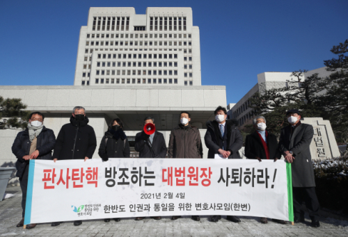 사퇴 요구 성명서까지...김명수 사면초가