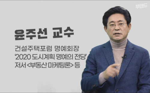 '종부세' 올려도 '강남 집값' 못잡는 이유…전문가에게 물었다