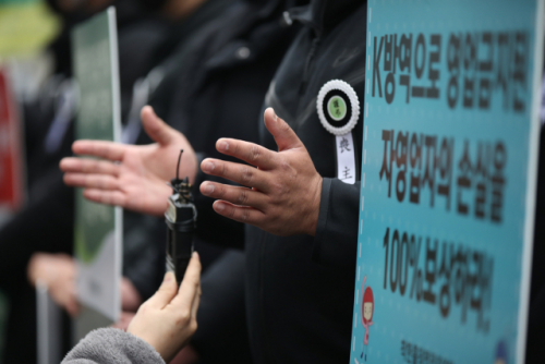 착한홀덤펍점주연합 관계자들이 6일 오후 서울 여의도 더불어민주당사 앞에서 기자회견을 열고 생존권 보장 촉구 기자회견을 하고 있다. 이들은 기자회견을 통해 정부의 집합금지 명령에 홀덤펍 점주들이 피해가 커지고 있다며, 보상 및 대책 마련 등을 촉구했다. /연합뉴스