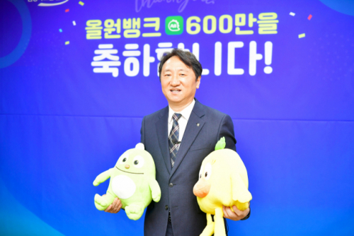 권준학 농협은행장이 5일 올원뱅크 600만 가입 고객 달성 랜선 소통행사에서 축하 인사를 전하고 있다. /사진 제공=농협은행