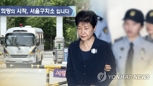 박근혜, 내일 오후 서울구치소 복귀…코로나로 외부병원 입원이후 20일만