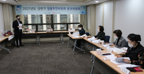 한국여성경제인협회가 지난 5일 TV홈쇼핑 및 라이브커머스 등 판로지원 사업 모집을 위한 여성분과위원회를 열고 회의를 진행하고 있다. /사진 제공=여경협