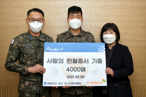 공군 제10전투비행단이 9일 한국백혈병환우회를 방문해 헌혈증 4,000장을 기부한 뒤 기념촬영을 하고 있다. /사진제공=공군