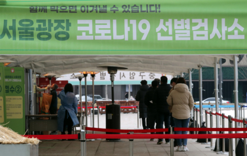 5일 오전 서울광장에 설치된 임시선별진료소에서 시민들이 검사를 기다리고 있다./연합뉴스