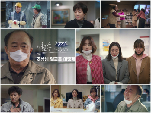 KBS2 새 주말극 '오케이 광자매' 희로애락 인생사 담긴 1차 티저 공개