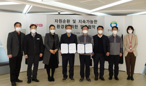 DRB와 한국환경공단 부산·울산·경남환경본부가 협약을 맺고 자원순환 및 지속가능한 환경을 위해 노력하기로 했다./사진제공=DRB