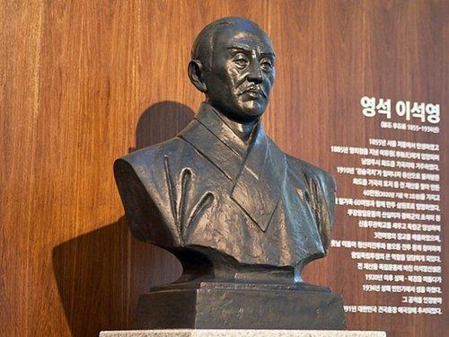 경기 남양주시 화도읍 이석영뉴미디어도서관 1층 로비에 있는 이석영 선생 흉상. /사진 제공=남양주시