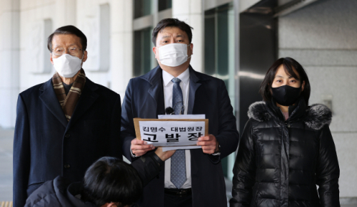 9일 오후 서울 서초구 대검찰청에서 한반도 인권과 통일을 위한 변호사모임(한변) 박주현(가운데) 사무총장이 김명수 대법원장을 직권남용·허위공문서 작성 등 혐의로 공수처와 대검찰청에 고발하기 위해 민원실로 향하며 입장을 밝히고 있다./연합뉴스