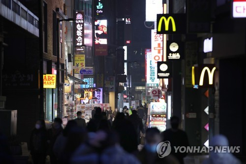 6일 서울 명동의 거리. /연합뉴스