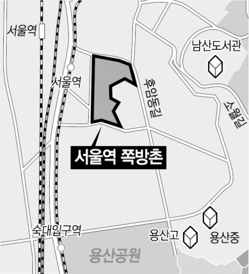 [단독] 결사 반대에도…정부, '서울역 쪽방촌' 주택지구 지정 강행