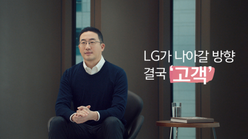 구광모 LG 대표가 지난달 4일 오전 신년사를 담은 디지털 영상 ‘LG 2021 새해 편지’를 전 세계 LG 구성원들에게 전달했다. /사진제공=LG