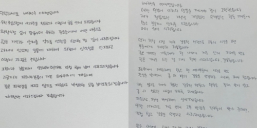 '영구퇴출해야'...학폭 논란 이재영·이다영 선수, 청와대 국민청원 2만명 돌파