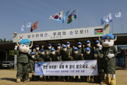 해외파병 장병들, 타국서 임무수행 하며 명절 보내