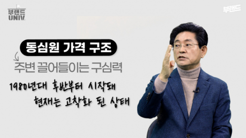 '압구정→대치, 대치→반포'...강남 중심 이동하면 전국 집값 '들썩'