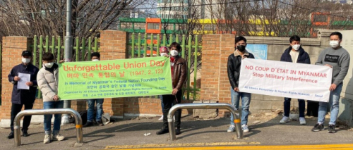 군부 쿠데타 규탄 및 한국 지지 호소하는 재한 미얀마인 단체,/연합뉴스