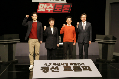 15일 오후 부산MBC를 통한 국민의힘 부산시장 본경선 후보 간 TV 토론회 시작에 앞서 박성훈(왼쪽부터), 이언주, 박민식, 박형준 후보가 기념촬영을 하고 있다./사진제공=국민의힘