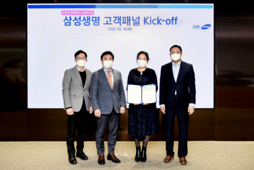 전영묵(왼쪽 두 번째) 삼성생명 사장이 16일 서울 서초동 본사에서 고객 패널 위촉식을 진행하고 있다. /사진 제공=삼성생명