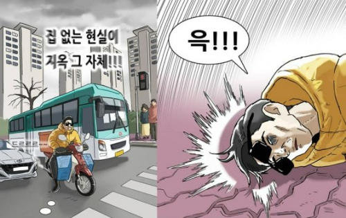 '부동산 풍자 논란' 기안84 '만화가 힘들어…뭘 해도 욕먹을 수밖에 없는 상황 돼'