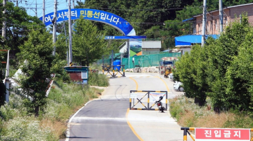 [속보]軍 “민통선서 발견된 미상인원 1명, 북한 남성 추정”