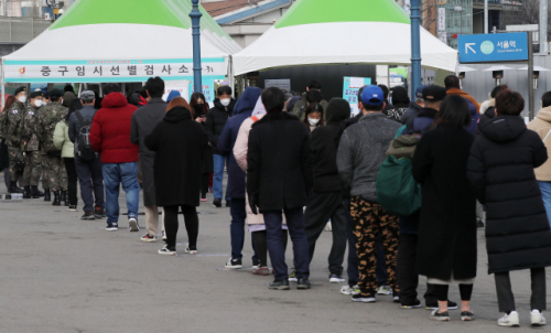 지난 15일 오후 서울역에 마련된 코로나19 임시 선별검사소를 찾은 시민들이 길게 줄을 서 있다./연합뉴스