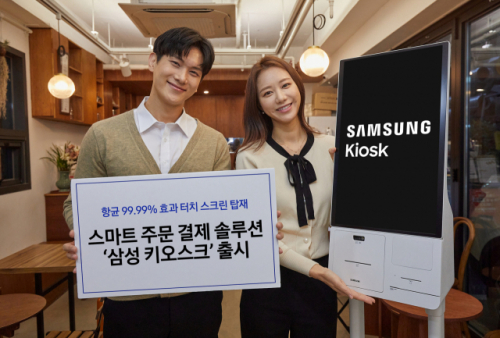 삼성전자 모델이 서울 영등포구에 위치한 카페 '보은하다'에 설치된 신제품 '삼성 키오스크'를 소개하고 있다./사진제공=삼성전자