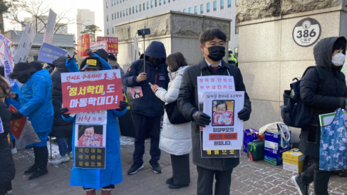 임현택 대한소아청소년과의사회 회장(오른쪽)이 17일 서울 남부지법 앞에서 시위를 하고 있다. /정다은기자
