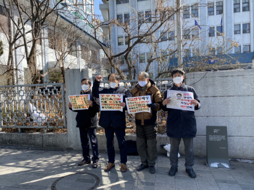 경찰, 김진욱 공수처장 '청탁금지법 위반 의혹' 고발인 조사
