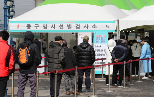 지난15일 오후 서울역에 마련된 코로나19 임시 선별검사소를 찾은 시민들이 길게 줄을 서 있다./연합뉴스