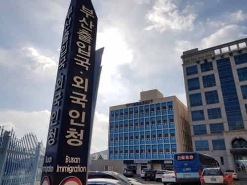 한국에서 수년간 취업할 수 있다는 점을 내세워 외국인들에게 거짓 난민 신청을 알선하고 돈을 챙긴 2명이 붙잡혔다./부산출입국·외국인청 제공