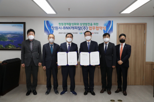 허성무(왼쪽에서 세번째)창원시장이 17일 서울사무소에서 BNK캐피탈과 세입증대를 위한 간담회에 이어, 업무협약식을 가지고있다. /사진제공=창원시