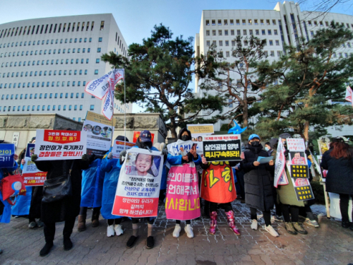 시민들이 17일 오전 서울남부지법 앞에서 정인 양을 학대해 숨지게 한 혐의 등을 받고 있는 양부모에 대한 엄벌 촉구 시위를 벌이고 있다. /김동현기자