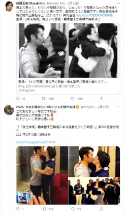 하시모토 세이코 도쿄올림픽·패럴림픽 담당상이 도쿄 올림픽·패럴림픽 조직위원회 회장으로 유력한 것으로 알려진 가운데 그가 과거 남자 스케이트 선수에게 무리하게 키스했다는 것을 지적하는 게시물이 트위터에 잇따라 올라오고 있다./연합뉴스