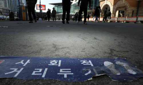 18일 서울 한 임시선별진료소 바닥에 붙은 거리두기 안내문./연합뉴스