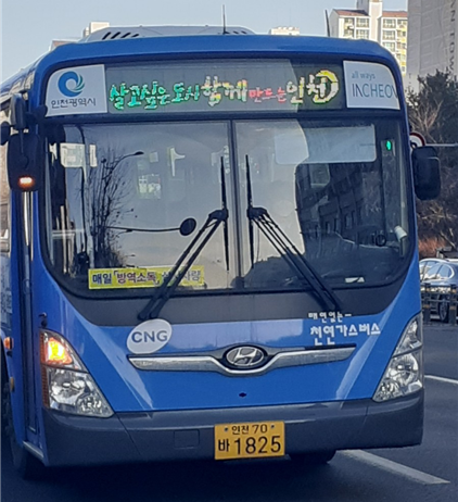 인천 시내버스. /사진제공=인천시