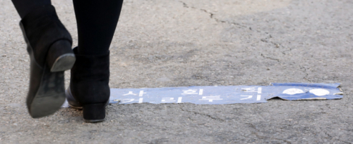 18일 서울 한 임시선별진료소 바닥에 붙은 거리두기 안내문이 낡은 모습이다. /연합뉴스