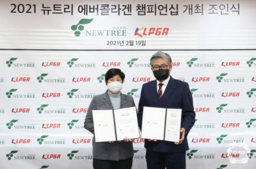 조인식에서 기념 촬영하는 강춘자(왼쪽) 한국여자프로골프투어(KLPGT) 대표와 김도언 (주)뉴트리 회장.