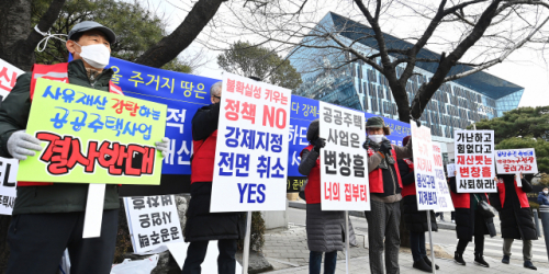 19일 서울 용산구청 앞에서 쪽방촌 소유주들이 공공 개발에 대한 항의 시위를 벌이고 있다./오승현 기자