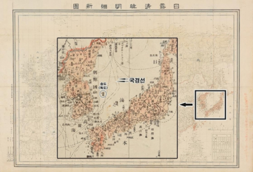 일로청한명세신도(1903)에는 대한민국 국경선 안쪽에 독도가 그려져 있다./독도재단 제공
