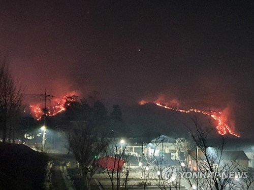 경북 안동·예천에서 잇따라 산불…위기경보 ‘심각’ 속 바람타고 계속 번져