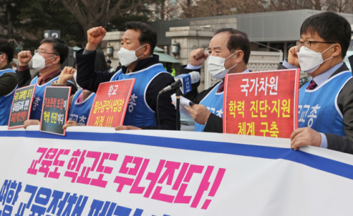 하윤수(오른쪽 두번째) 한국교원단체총연합회 회장이 22일 오전 서울 여의도 국회 앞에서 정부에 일방적 교육정책 폐기를 촉구하는 기자회견을 열고 있다. /연합뉴스