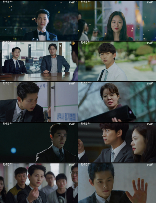 사진 제공= tvN '빈센조' 2회 방송 캡처
