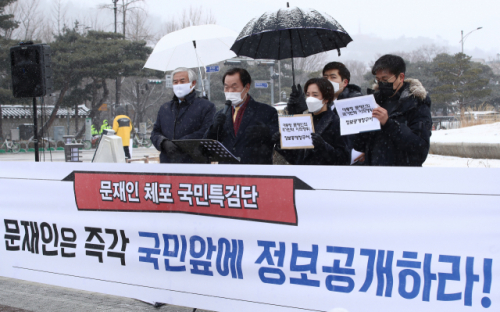 지난 16일 오후 서울 청와대 분수대 앞에서 김경재 전 한국자유총연맹 총재가 문재인 대통령 체포 국민특검단 기자회견을 하고 있다./연합뉴스