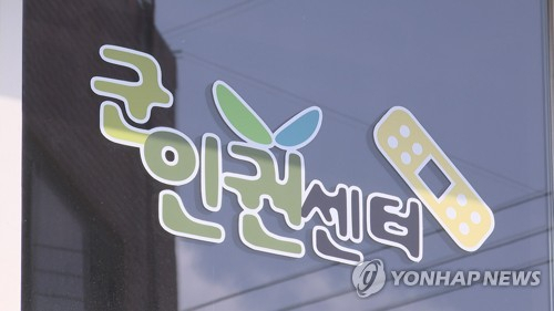 사진=연합뉴스