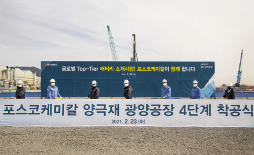 POSCO Chemical’s cathode material expansion in 4 stages…  Expanded to 100,000 tons per year